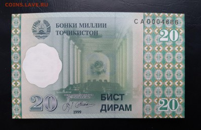 ТАДЖИКИСТАН 20 дирам 1999г., ДО 31.12. - Таджикистан  20 дирам 1999г., А.(1)