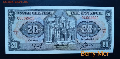 ЭКВАДОР 20 эскудо 1988г., ДО 31.12. - Эквадор 20 эскудо 1988г., А.(1)(1)