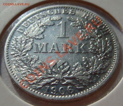 1 марка 1906А  до 02.06.11  22.00 - DSC05436