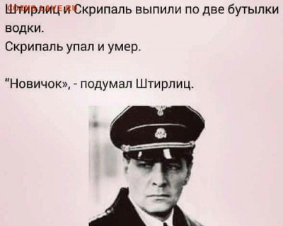 НЕЖДАНЧИК от монетка2013 - TXC14O8xNMA