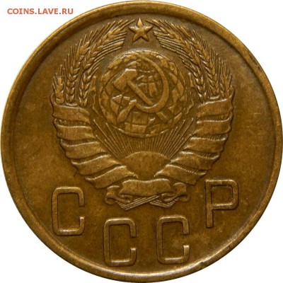 5 копеек 1945, очень хороший! До 30 декабря 22-30 - DSCN1717.JPG