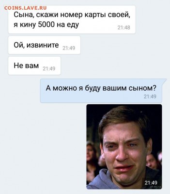 юмор - 5DENse1JeAc