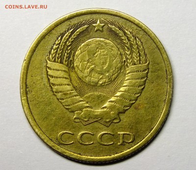 3 копейки 1981 шт.1.2 вторая - DSCF4442.JPG