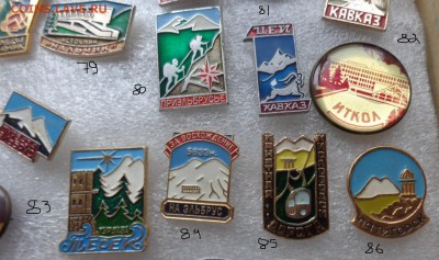 КЧР: Эльбрус ,Кисловодск,Цей,источник  8  шт  до 30.12 - DSC03075.JPG