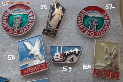 КБР: Эльбрус ,Нальчик,Кавказ  6  шт  до 30.12 - DSC03071.JPG
