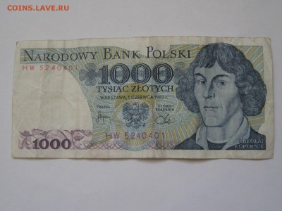 1000 злотых 1982 г. - IMG_9742.JPG
