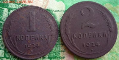 пол копейки 1927г +бонус,до 29.12 - бон1
