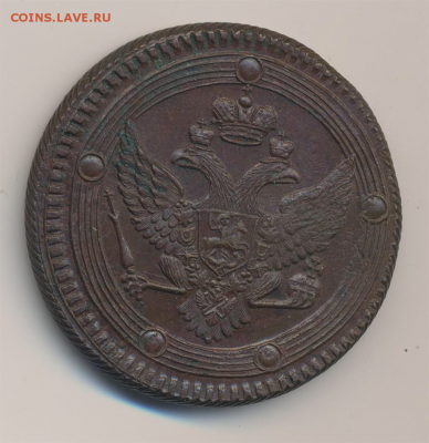 5 копеек, 1790 ам, 1802 ем - C7C2C450-BBF9-467A-9A58-F25CC571B7DE