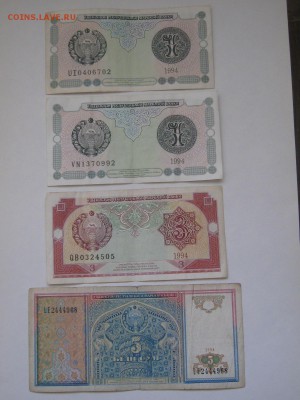Узбекистан, 1,1,3,5 сумов 1994 г. - IMG_9722.JPG