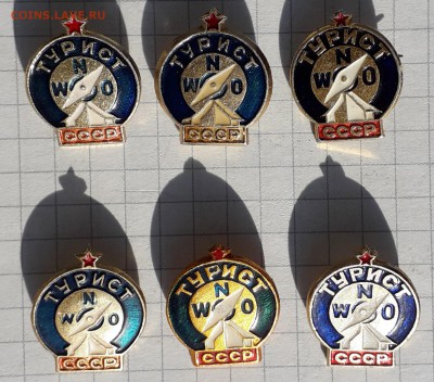 Турист СССР до 01-01-2019 до 22-00 по Москве - Турист СССР А