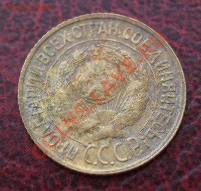 1 копейка 1926 (ок. 05.06.2011 в 22-00 МСК) - 1 - 1926+