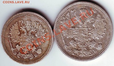 10 и 15 копеек 1908 г С.П.Б. до 05.06.11г. в 19.00 - IMAGE0302.JPG