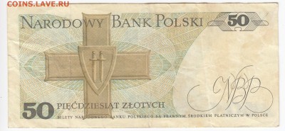 ПОЛЬША - 50 злотых 1982 г.   до 02.01 в 22.00 - IMG_20181227_0007
