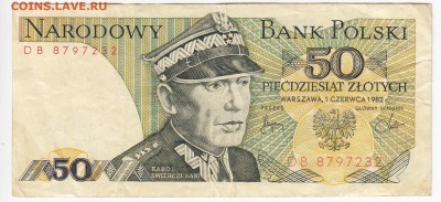 ПОЛЬША - 50 злотых 1982 г.   до 02.01 в 22.00 - IMG_20181227_0003