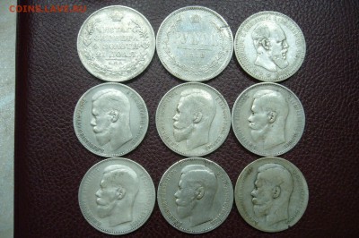 Ассорти рублей 1817-1899 - 9 шт - 28-12-18 - 23-10 мск - ZfSWd8arxvU