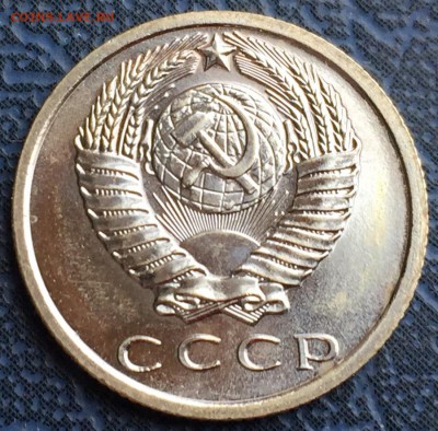 15 копеек 1967 до 04.12 с 200 - IMG_3442.JPG