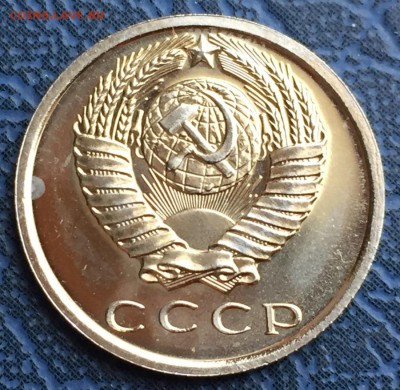 15 копеек 1965 до 04.01 с 200 - IMG_3446.JPG