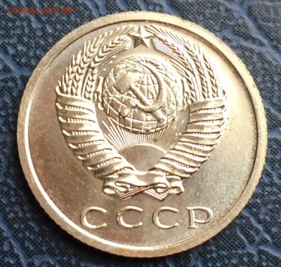 15 копеек 1966 до 04.01 с 200 - IMG_3451.JPG