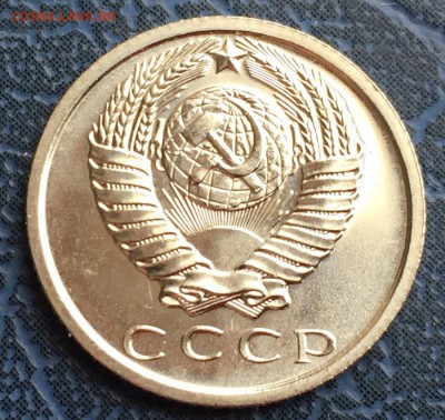 15 копеек 1969 до 04.01 с 200 - IMG_3454.JPG