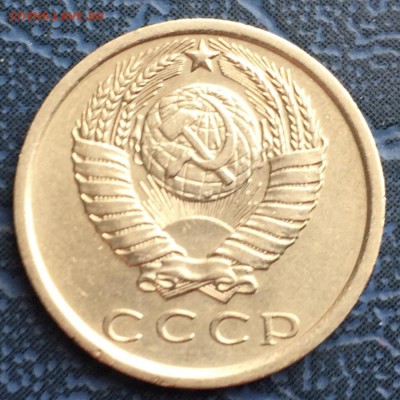 15 копеек 1974 до 05.01 с 200 - IMG_3463.JPG