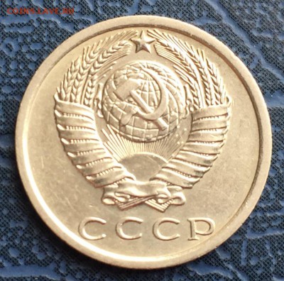 15 копеек 1972 до 05.01 с 200 - IMG_3465.JPG