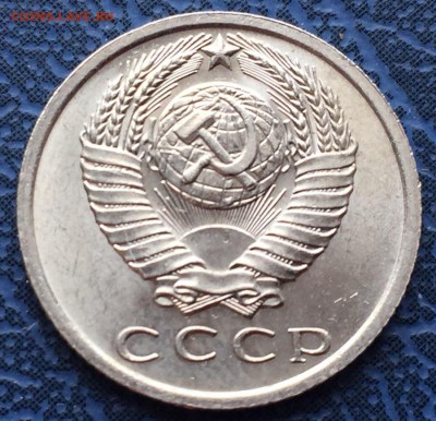 15 копеек 1967 UNC до 05.01 с 200 - IMG_3515.JPG