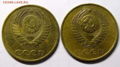 3 копейки 1981 шт.1.2 вторая - DSCF4445.JPG