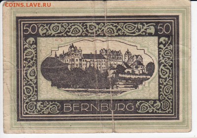 Нотгельд-Бернбург 50 пфеннигов 1920 г. до 02.01 в 22.00 - IMG_20181227_0005