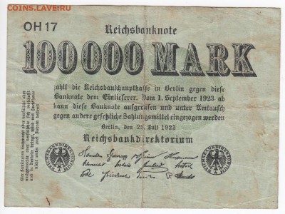 ГЕРМАНИЯ - 100 000 марок 1923 г. до 02.01 в 22.00 - IMG_20181227_0004