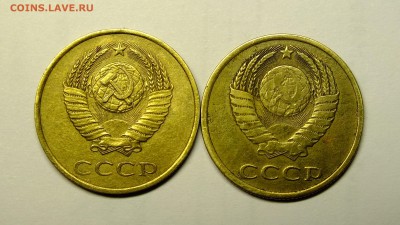 3 копейки 1981 шт.1.2 вторая - DSCF4448.JPG