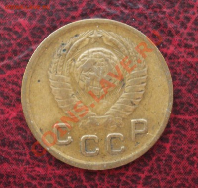 1 копейка 1949 (ок. 05.06.2011 в 22-00 МСК) - 1 - 1949+