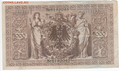 ГЕРМАНИЯ - 1000 марок 1910 г. до 02.01 в 22.00 - IMG_20181227_0003