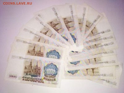 1000 рублей 1991г. Серия АА, 20 банкнот - IMG_20181227_154832-1024x768