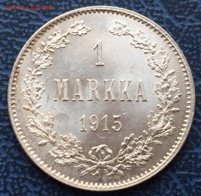 1 марка 1915 года до 06.01 с 200 - IMG_3516.JPG