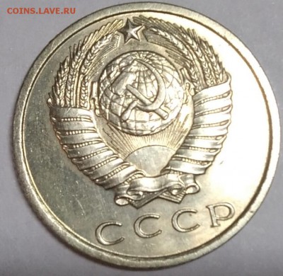 15 копеек 1971 до 30.12.2018 - IMG_20181227_170323