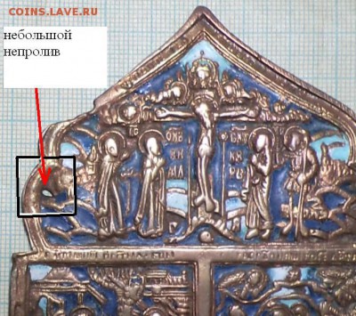 Створка от складня Двунадесятые праздники,эмали - 44.JPG