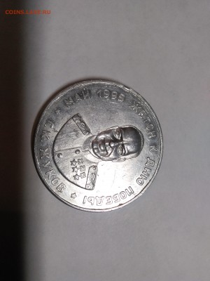 Самара. Проезд. Жуков до 03.12.2018 - 1545920213331797491530