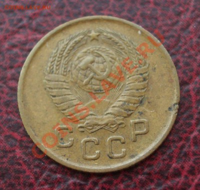 1 копейка 1957 (ок. 05.06.2011 в 22-00 МСК) - 1 - 1957+