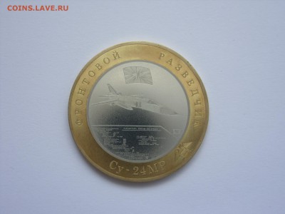 Гравированные монеты - 2.JPG