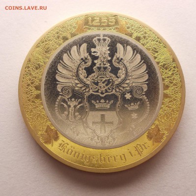 Гравированные монеты - 3.JPG