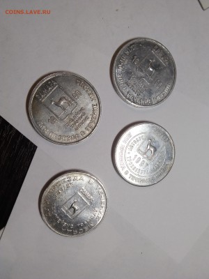 Самара. 4 Жетона проезд. 30.12.2018 - 1545921961483678215527