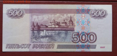 500 рублей мод.2001 г. из обращения  сер. оп -29.12.2018 - оп 877-2