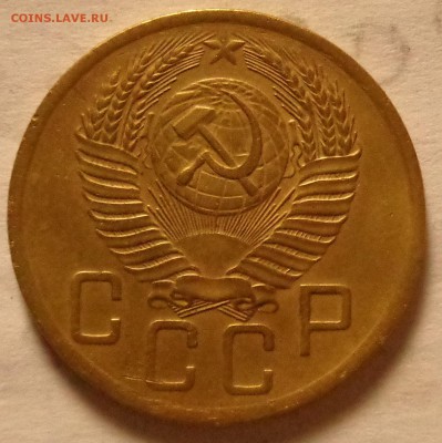 5 копеек 1953 года - DSC07727.JPG