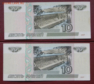 10 рублей модификация 2001 - 2 шт. из обращ.-29.12.2018 - Бк и яз-2