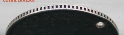 1 гульден 1847 год с дыркой.Короткий - IMG_1071.JPG