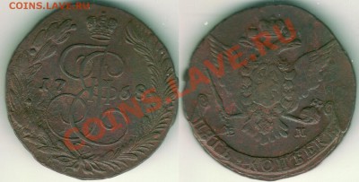5 к 1768 ем - до 21-00мск 01.06 - 5k-1768em