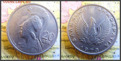 Греция 20 драхм, 1973 ΕΛΛΗΝΙΚΗ ΔΗΜΟΚΡΑΤΙΑ - 3