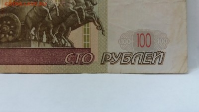 Отказ вернуть деньги ник tjrsion - 20181227_133704