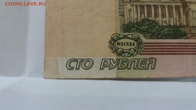 Отказ вернуть деньги ник tjrsion - 20181227_133838