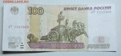 Радары,красивые и редкие номера! - DSCN6216.JPG
